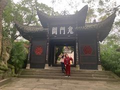-丰都鬼城名山景区