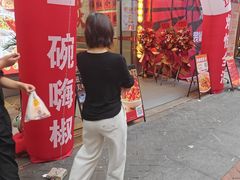 -嗨椒小面(萝岗万达店)