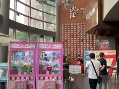 -神户赤童日式烤肉伙伴(东直门店)