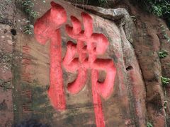 -乐山市博物馆