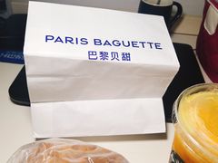 -巴黎贝甜(五道口店)