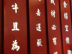 -宽窄巷子成都小吃(建文店)