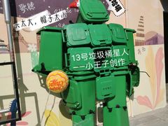 -时间行者书店(新安店)