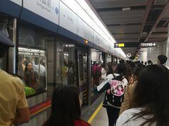 -公园前(地铁站)