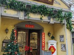 -甲午小站(T80店)