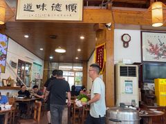 -美未居·老字号·地道顺德菜·桑拿鸡·鱼生(容桂店)