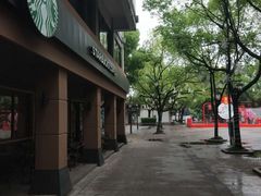 -星巴克(绍兴柯桥柯岩景区店)
