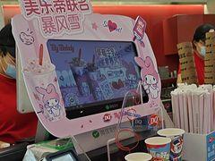-DQ·蛋糕·冰淇淋(西城红场店)