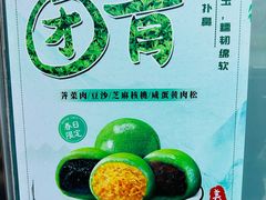 -光明邨大酒家(淮海路店)