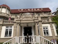 -张学良故居