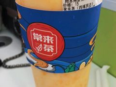 -常来茶·水果研究所(西溪里店)