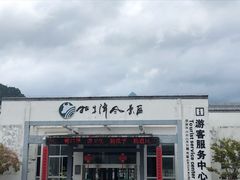 -石台牯牛降景区