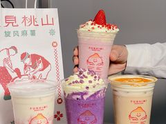 -伏小桃(雁塔MOMOPARK店)