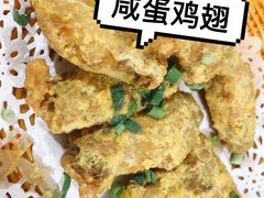 咸蛋黄焗鸡中亦-南记食粥坊·宵夜大排档(岭南分店)