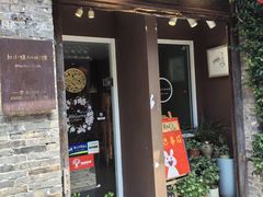-红小姐咖啡馆(西津渡店)