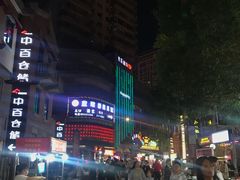 -吉庆街美食广场