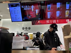 -古茗(东鼓道店)