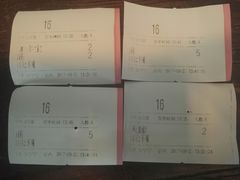 账单-管氏翅吧(广渠门店)