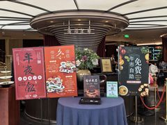 -上海人家花樣年华(中山公园店)