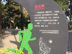 -长辛店二七公园