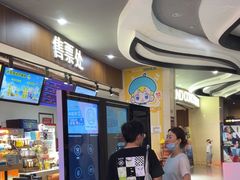 -卢米埃影城(长楹天街IMAX激光店)