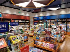 -西西弗书店&矢量咖啡(凯德晶萃广场店)