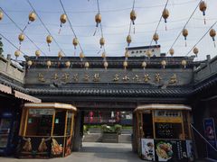 -秦淮小吃城(夫子庙店)