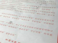 -厨林泥鳅庄(雪松路店)