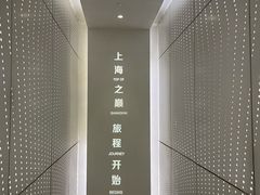 -上海之巅观光厅