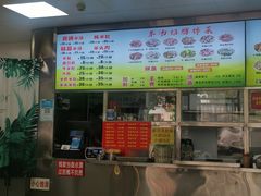 -春雨羊汤店(广开四马路总店)