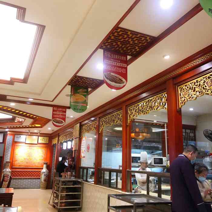 邢家锅贴老店大梁门总店