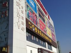 欧亚达商业广场(红桥店)-欧亚达商业广场(红桥店)