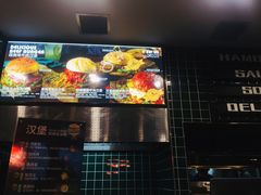 -魏斯理汉堡(西安沣东吾悦店)