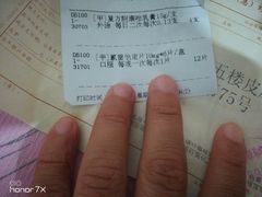 -上海市宝山区罗店医院