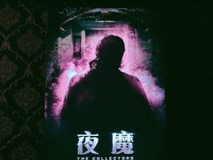 -奇门密室(五一新干线店)