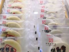 -德懋恭(西大街店)