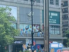 -太平洋数码广场