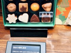 -Laderach 莱德拉(上海环贸iapm店)