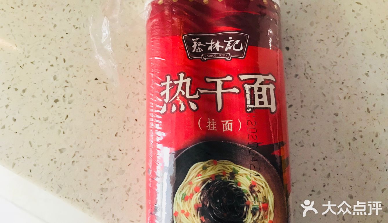 夏日厨房大作战—酸豆角热干面🍜