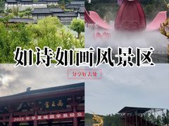 -威海华夏城景区