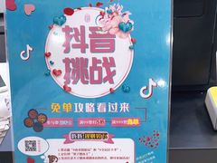 -梁子刨冰王&梁小糖(王顶堤店)