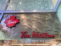 -Tims天好咖啡(河西万象城店)