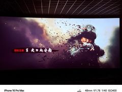 -万达影城(西铁营万达广场IMAX店)