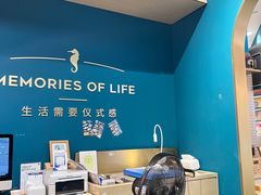 -海马体照相馆(北京合生麒麟新天地店)