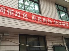 -应急管理部应急总医院(主院区)