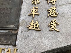 -光明·博海美食花园(上海瑞金医院12号楼店)