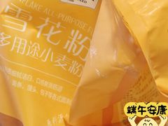-山姆会员商店(大连店)