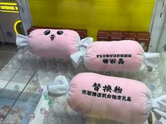 -大玩家(哈西万达店)