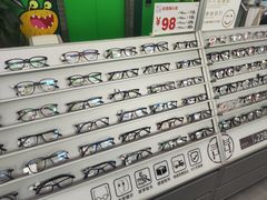 -青山良镜(中国丹阳国际眼镜城店)