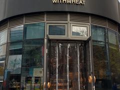 -原麦山丘(望京小街店)